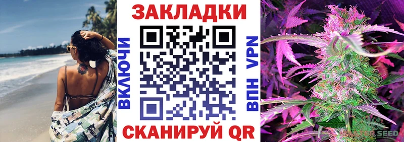 Сколько стоит Валдай APVP МЕФ Каннабис Cocaine