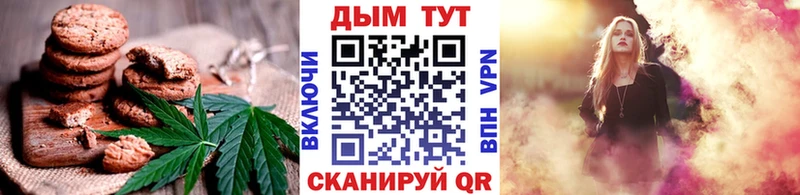 мега рабочий сайт  Валдай  Canna-Cookies конопля  магазин  наркотиков 