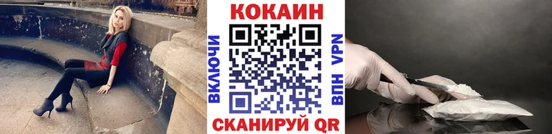 купить  сайты  Валдай  гидра tor  КОКАИН Боливия 