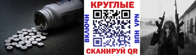 ЭКСТАЗИ VHQ  сайты даркнета состав  Валдай 