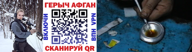 магазин продажи   Валдай  Героин Афган 