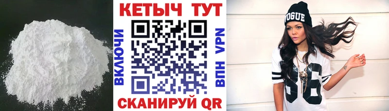 Кетамин ketamine кракен Валдай