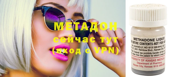 амф Щучье