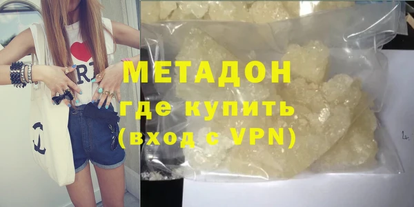 шишки Щигры