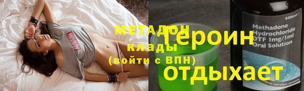 мяу мяу мука Щёлкино