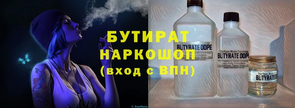 мефедрон Яровое