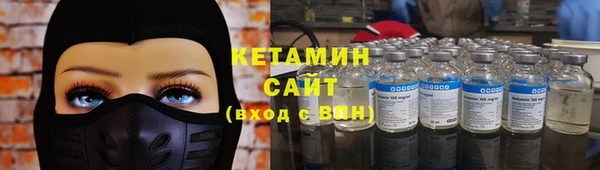 соль курить ск Ельня