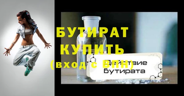 амф Щучье