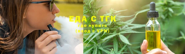 шишки Щигры