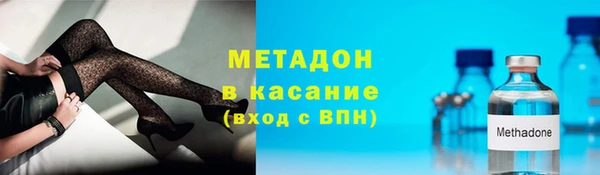 мяу мяу мука Щёлкино