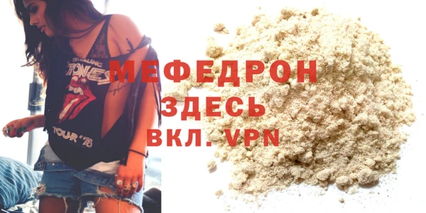 скорость Елизово