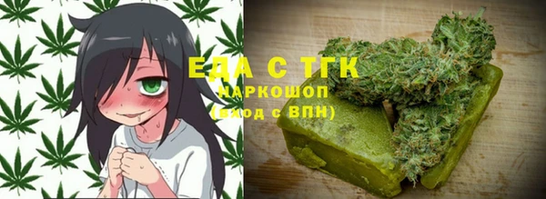 шишки Щигры