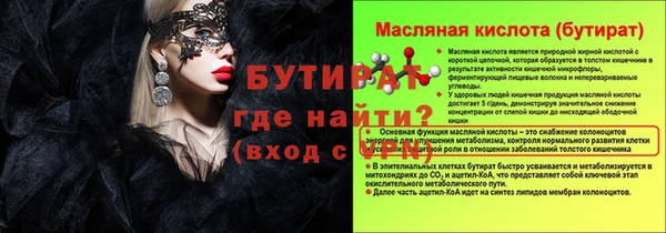 метадон Комсомольск