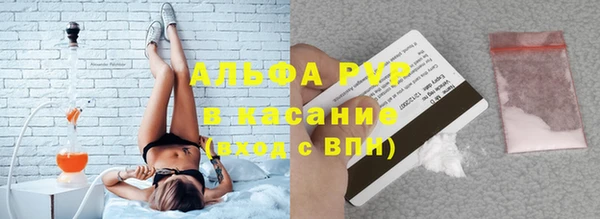 мяу мяу мука Щёлкино