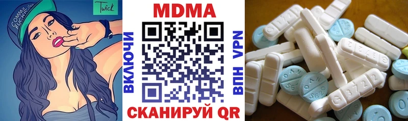 ссылка на мегу как войти  Валдай  МДМА кристаллы  где можно купить наркотик 