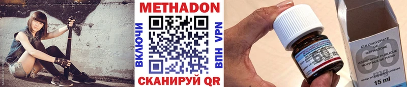 МЕТАДОН белоснежный Валдай