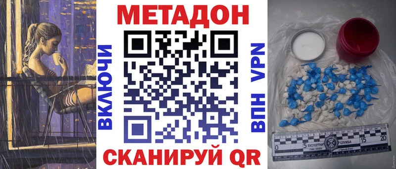 хочу наркоту  Валдай  МЕТАДОН мёд 
