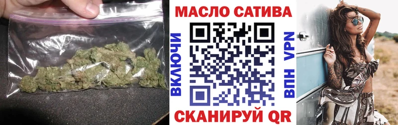 ТГК гашишное масло  KRAKEN как зайти  Валдай  как найти  