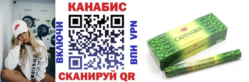 Бошки Шишки OG Kush  Валдай 